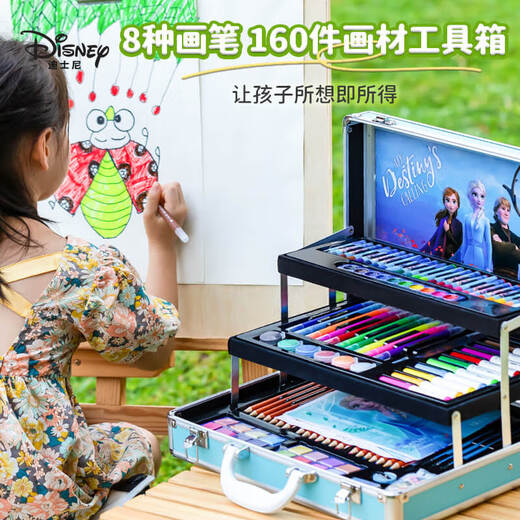 Disney (Disney) Paint Brush Set 160 Pieces Children's Painting Set Girls Birthday Gift Kindergarten Primary School Student Painting Gift Box Watercolor Pen Brush Frozen DM29445F