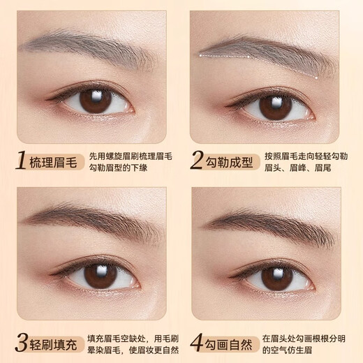 AYANAMI machete eyebrow pencil, natural and long-lasting, not easy to fade, double-ended wild eyebrow pencil with clear roots, for novice makeup artists, can be painted without makeup, 05# smoky gray