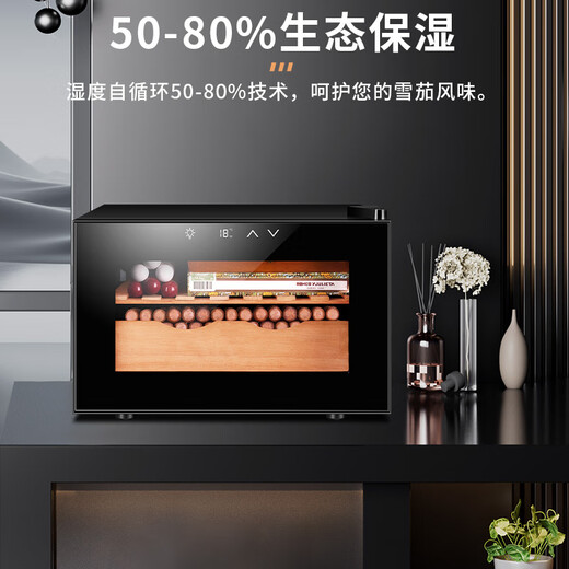 CIGARLOONG 25C cigar cabinet small mini intelligent energy-saving silent temperature control moisturizing cabinet Spanish cedar wood office home embedded alcoholic constant temperature red wine cabinet full cigar style - black