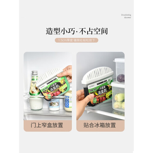 SP SAUCE Japanese household refrigerator deodorant deodorizer deodorant purification anti-odor cleaning activated carbon box
