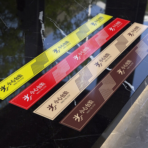 Cui Zhixing Beware of Steps Floor Stickers Beware of Sliding Floor Signs Customized Thickened Frosted PVC Waterproof and Anti-Slip Step Warning Stickers Warm Tips Beware of Steps Stickers Coffee Color Be Careful of Steps x 2 sheets 60x10cm