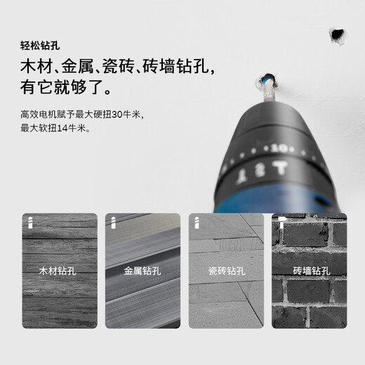 Bosch (BOSCH) electric drill for wall drilling multifunctional household GSB120 single battery 12V lithium battery (84 accessories + hand tools)