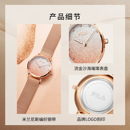 FILA watch female New Year gift for girlfriend simple baby's breath watch gift box 6072-101A