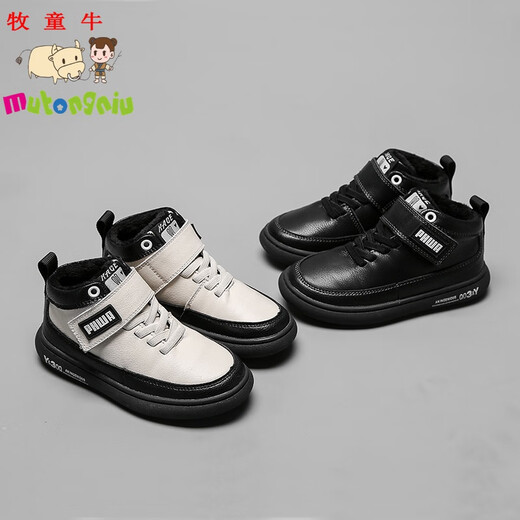 Shepherd Cow Children's Black Leather Shoes Genuine Leather Martin Boots Boys' Leather Shoes Plus Velvet Warm Boys' Middle and Large Children's First Layer Cow Leather Boots Black (First Layer Cow Leather) Plus Velvet Warm 30 Inner Length 19.3cm