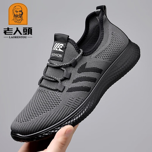 老人头网鞋男透气飞织网面鞋2025春夏新款户外旅游鞋软面厚底爸爸鞋防滑 15619灰色 43