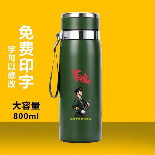 ZSR Army Green Thermos Cup Comrades Party Senden Sie pensionierte Veteranen August Memorial Gift Gravur Water Cup Customized JL33 People's Service Horizontal [Star Cup] Green 800