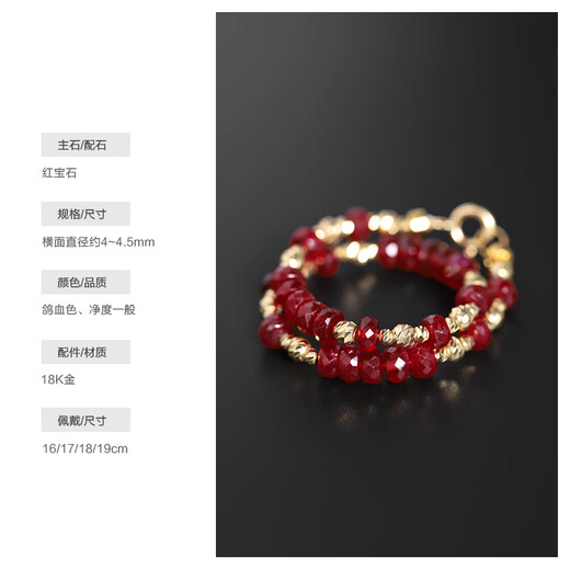 COASZE Starry Pigeon Blood Ruby Bracelet Women's 18K Gold Hand Jewelry Colorful Treasures Chinese Valentine's Day Gift for Wife and Girlfriend Ruby Bracelet 18cm