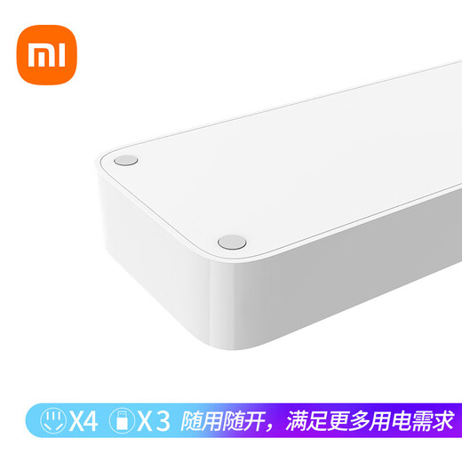 Xiaomi (MI) Mijia four-position four-control power strip/USB socket/socket strip/socket strip/plug strip/plug strip/terminal strip 3USB interface 2A fast charge independent control total length 1.8 meters