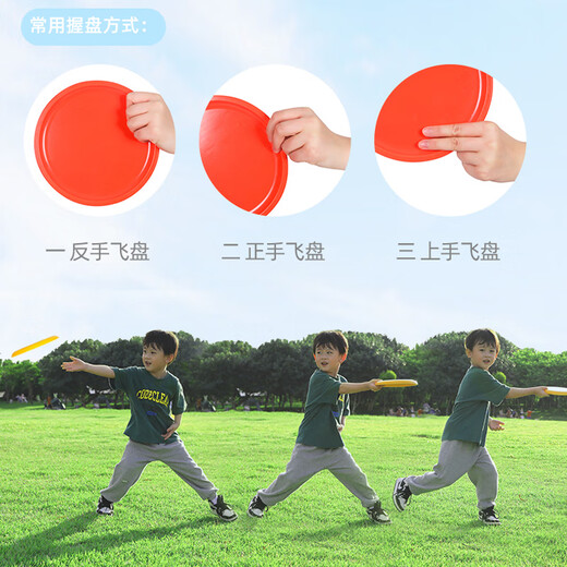 Haha ball bark team children's toys soft frisbee flying saucer darts can boomerang 3-6 years old outdoor birthday holiday gift