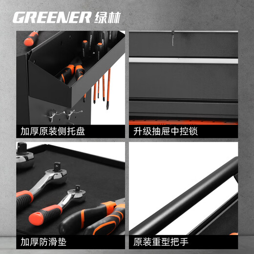 GREENER Auto Repair Tool Cart Tattoo Trolley Tool Box Multi-functional Repair Drawer-type Mobile Storage Tool Cabinet DA-32+ Auto Repair Basics 22 Pieces Single Black