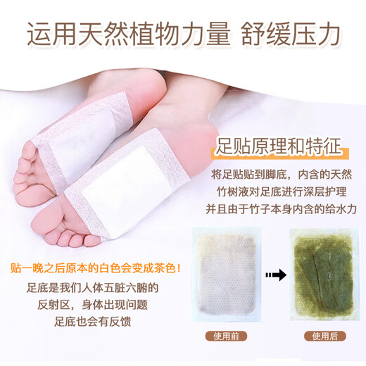 Tree Benefit Foot Beauty Natural Bamboo Sap Mugwort*2 Tang Xinzi Foot Patches*1 Japan Original Import 30 Patches/Box