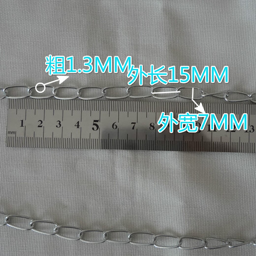 FHJQB small iron chain thin iron chain 1.5MM hanging chain hanging chain hanging light chain advertising tag hanging chain garage license plate chain flash silver