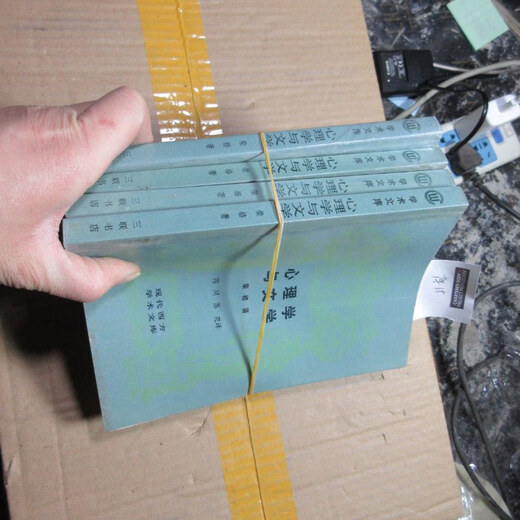 Libros antiguos descatalogados Psicología y Literatura 16833