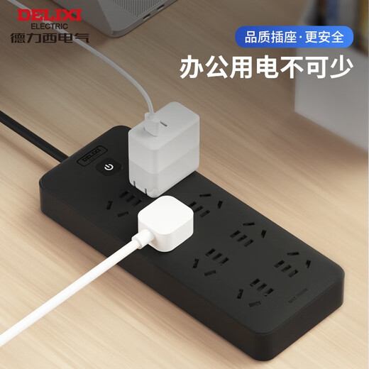 DELIXI's new national standard black power strip/row/socket child protection door high temperature resistant power strip master control home office dormitory use three-position master control 1 meter
