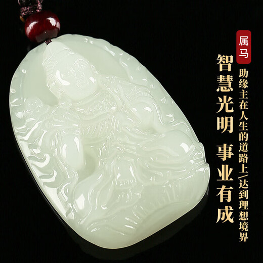 Phoenix Jewelry Hotan Jade Zodiac Year Amulet Mahasthamaprapta Bodhisattva Zodiac Buddha Pendant Christmas Gift for Men and Women