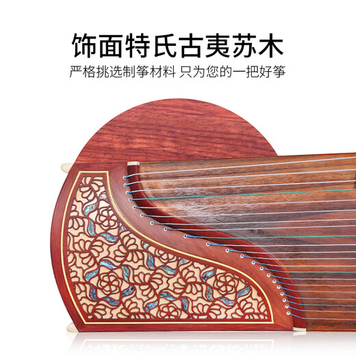 Dunhuang Brand Dunhuang Guzheng 694ML Fishing Boat Sings Late Spring Xi Mengxiao Special Ancient Yi Sumu Dunhuang Brand Guzheng National Instrument 694ML Chunxi Mengxiao
