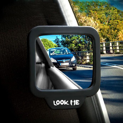 Chuxiao rear exit rearview mirror, car auxiliary reversing blind spot mirror, in-car baby viewing mirror, creative supplies market, one pack with letters (for use in the car)