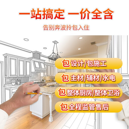 Exclusive to Golden Mantis Luoyang store. Deposit is exclusive. Decoration can be used to offset 6,000 yuan. The first ten people are limited to 1 purchase.