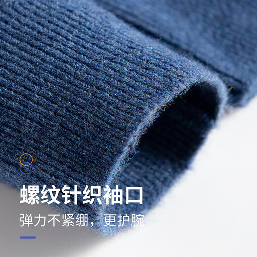 Shanshan 100% sheep wool cardigan men's autumn and winter business casual round neck skin-friendly thickened warm sweater base layer