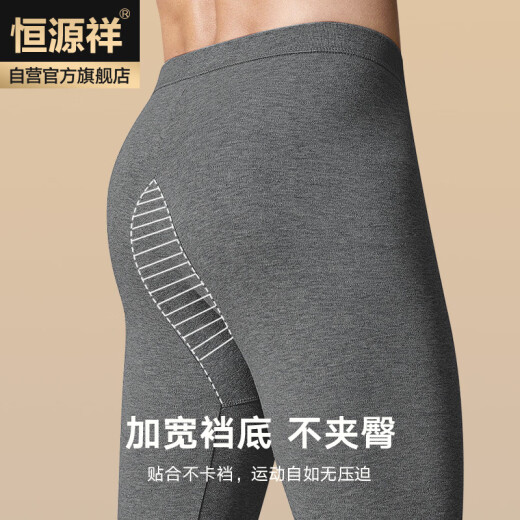 Hengyuanxiang Autumn Pants Men's Pure Cotton Antibacterial Fashion Warm Pants Men's Autumn and Winter Cotton Wool Leggings Men's Dark Gray + Navy XL
