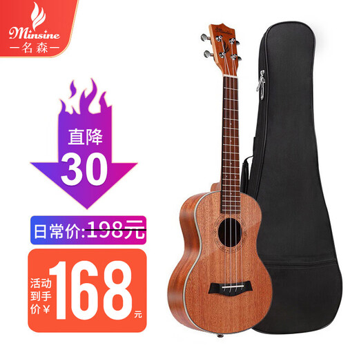 Minsine 26-inch ukulele beginner's small guitar for women and men ukulele children