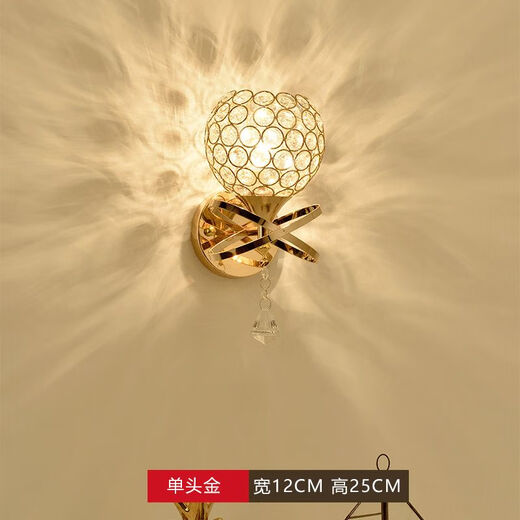 Yaotian Bedside Lamp Bedroom Home Wall Lamp Wall Mounted Stair Master Bedroom Aisle Modern Simple Creative LED Lamp Single Head Gold Warm Light