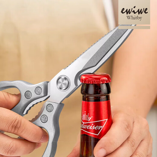 EWIWE multifunctional kitchen scissors, household fish-killing powerful chicken bone scissors for barbecue, stainless steel sharp food scissors, Japanese silver/full metal material/gift box