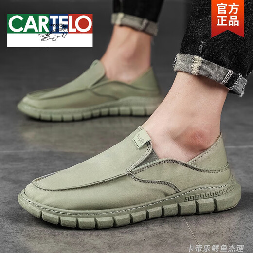 卡帝乐鳄鱼（CARTELO）布鞋男夏季潮鞋帆布鞋男懒人一脚蹬开车软底无鞋带轻便透气男鞋 绿色 40