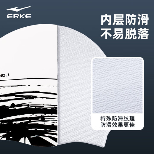 Hongxing Erke (ERKE) swimming cap silicone waterproof cap adult unisex high-elastic ear protection comfortable long hair does not strangle the head professional swimming cap