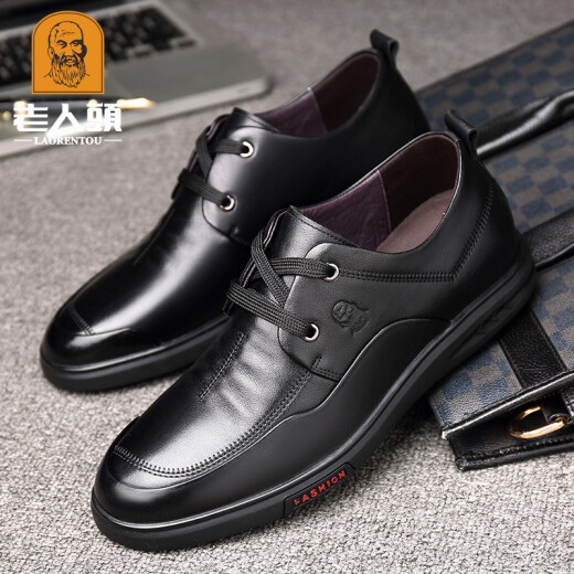 Height-increasing shoes for the elderly, men's leather shoes, cowhide invisible men's inner height-increasing shoes, leather shoes, daily casual shoes, 6CM soft surface single shoes, first-layer cowhide 8092 heightening model, black size 39