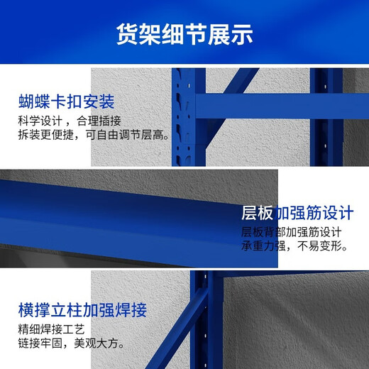 Baigang Shelves Storage Racks Lightweight Warehouse Display Racks Metal Shelves Cargo Racks Storage Racks Light Blue 150kg Length 150*W 50*H 200cm