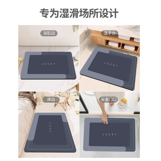Budisi bathroom floor mat absorbs water into the kitchen bathroom toilet entrance door non-slip foot mat household mat 60*40CM