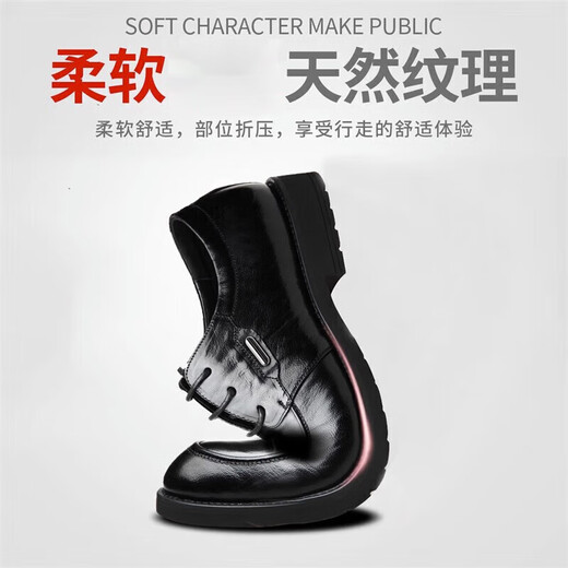 Spider King Leather Shoes Men's Spring and Autumn Soft Leather Business Formal Wear Increased Casual Groomsmen and Groomsmen Wedding Shoes for Men Black Four Seasons 41 Standard Leather Shoes Size