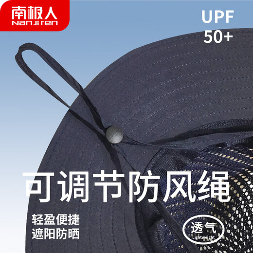 Antarctica sun protection hat men's summer sunshade fisherman's hat outdoor mountaineering fishing hat large brim UV-resistant mesh sun hat gray