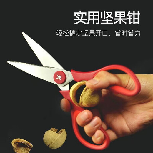 WMF Fortenbao ensemble de couteaux de cuisine couteau à fruits couteau rouge deux pièces couteau de charcuterie couteau à fruits pastèque ciseaux rouges