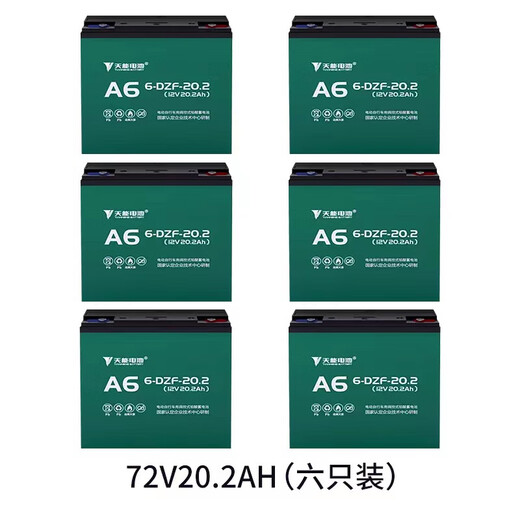 Customized battery graphene black gold electric vehicle battery 48V12A60V20A72V32A Yadi Emma tricycle buy new 72V20AH without installation