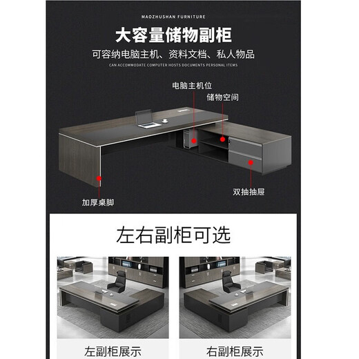 Jiangyafang boss desk office desk modern simple board type executive desk office supervisor desk manager desk president desk and chair combination 1.6 meters boss desk