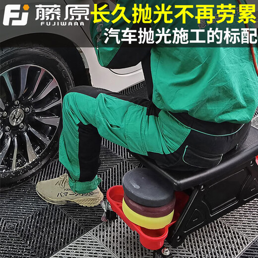 Fujiwara Auto Repair Work Stool Car Beauty Mobile Stool Polishing Tool Stool Lying Table Storage Stool Universal Wheel Construction Stool Car Beauty Mobile Work Stool BLC-9010