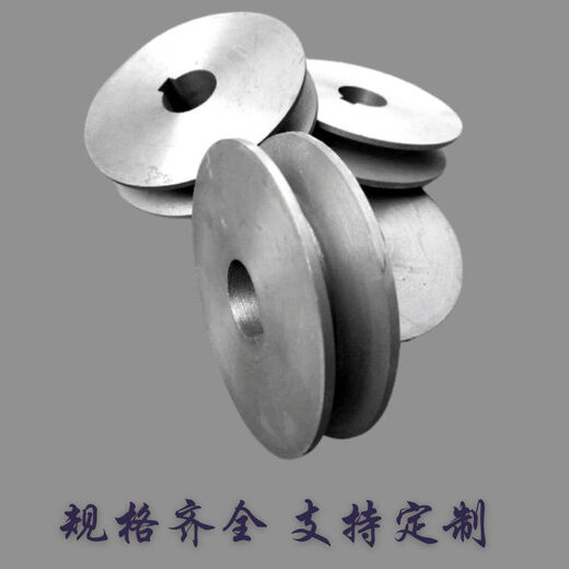 Outer diameter 60mm-120mm Motor pulley pulley triangle pulley Type A double groove Outer diameter 60mm inner diameter 16mm Type B single groove Outer diameter 80mm inner diameter 20mm