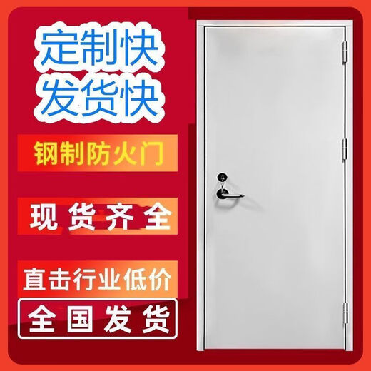 Qinkai Fire Door Factory Direct Sales Steel Stainless Steel Class A Class B Fire Safety Steel Wooden Engineering Customization The following products are not left-hand opening
