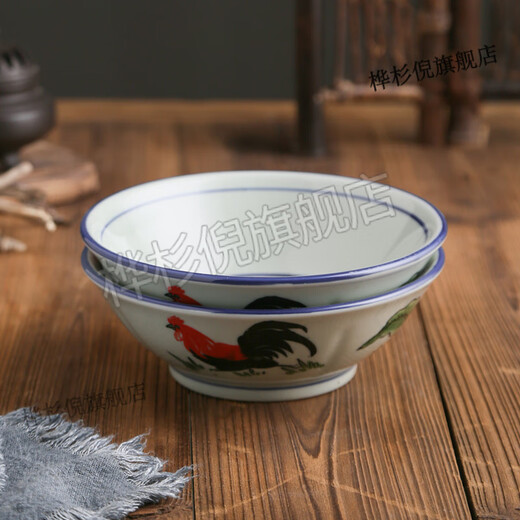 Pick up cat Jingdezhen rooster bowl rice bowl household retro bamboo hat bowl ramen bowl soup bowl commercial instant noodle bowl number of noodles 6-inch rooster porcelain bucket bowl 2 pack