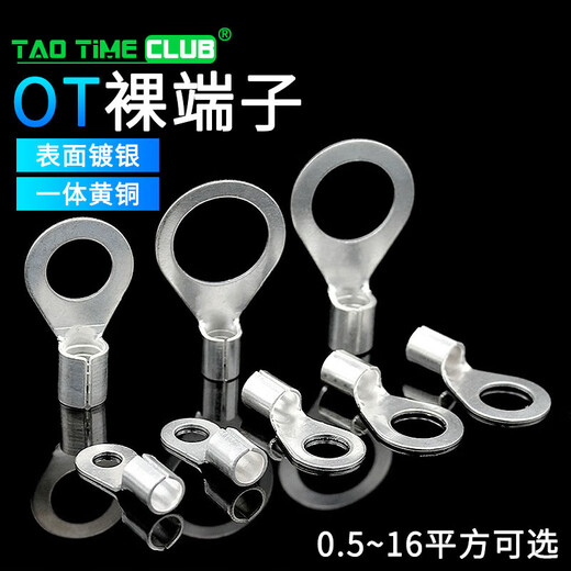 TaoTimeClubOT cold-pressed terminal block copper wire lug bare terminal O-shaped round copper nose connector terminal block 1000 pieces OT1.5-3 1000 pieces No Specifications