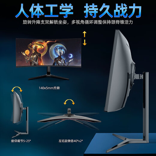 Lieguan (LIEGUAN) 34-inch hairtail screen monitor 180HZ quasi-4K e-sports gaming LCD screen computer 1500R curved lifting and rotating built-in speakers 21 9 desktop stock trading split screen 34-inch/quasi-4K180HZ/lifting and rotating/speaker/split screen
