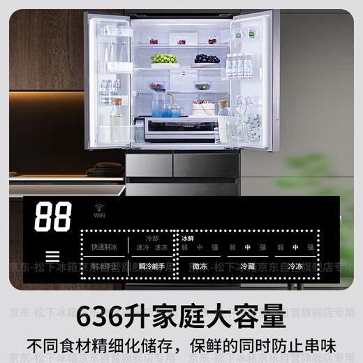Panasonic (Panasonic) high-end mirror model of refrigerator imported from Japan NR-F673WX-X5 659L automatic unique ice nanoyi