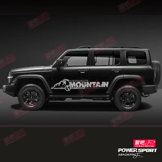 Cang plastic is suitable for 23 Beijing BJ40 body pull-up car stickers, new Wrangler JL tank 300 steam paper hardcore cross-country hardcore off-road crossing side skirts imported material white