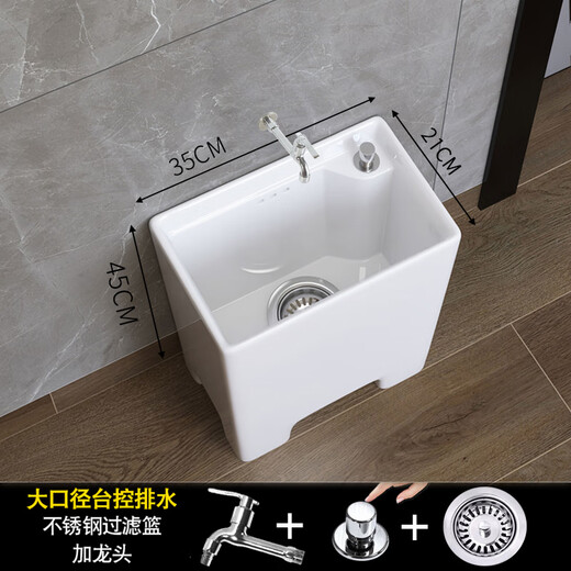 Yusenyi balcony small 20cm mop pool household mop pool bathroom ultra-narrow mop pool mini mop W11 space-saving model + wall-mounted faucet width 21