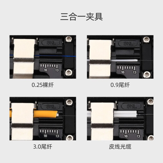 科路士 高精度KLS-6C光纤切割刀冷接热熔通用光纤刀FTTH皮线光缆熔接工具自动回刀钨钢刀片切割器 SKL-6C（自动回刀）