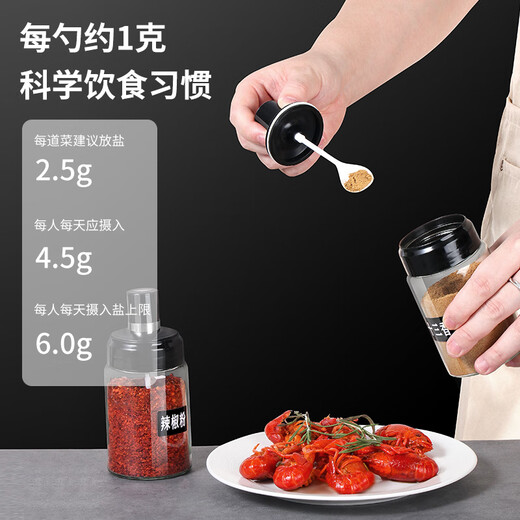 Baijie oil pot, seasoning bottle, seasoning jar, salt jar, seasoning box, seasoning jar, seasoning bottle, oil bottle, seasoning storage rack, 16-piece set