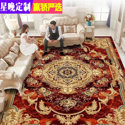Star Night European style living room carpet coffee table blanket sofa home bedroom full room modern simple machine washable customization Southern European style-R09 red 160*230CM