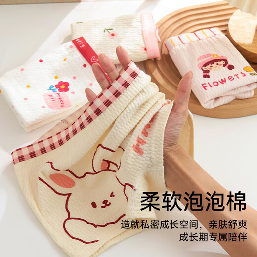 Disha children's underwear 1 girls boxer pure cotton 3 baby 5 pure cotton 6 developmental period 9-12 years old girls 100% cotton shorts 15 7241+7255 pure cotton 4 pack 140 recommended XXL size 48-60 Jin Jin equals 0.5 kg